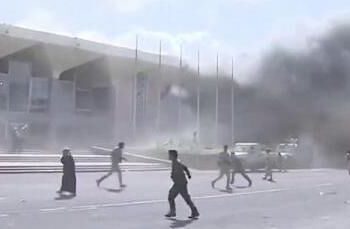 انفجار در فرودگاه عدن همزمان با ورود دولت جدید منصور هادی