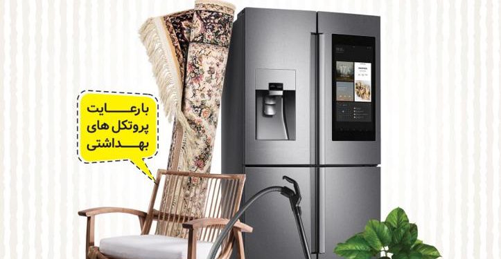 نمایشگاه کالای ایرانی در کرمانشاه برپا شد