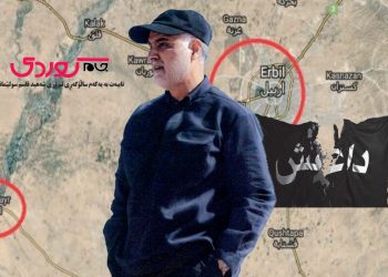 جام کوردی ویژه نامه سالگرد شهادت سردار سلیمانی را منتشر کرد