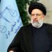 رییسی: اموال نامشروع مدیران پس گرفته میشود