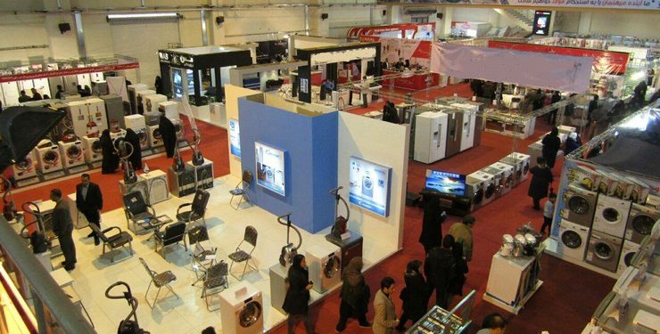 نمایشگاه لوازم خانگی کرمانشاه برپا شد