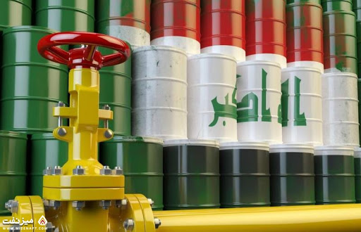 فروش 42 میلیارد دلاری نفت عراق در سال 2020 میلادی