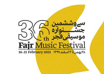 جزیات سی‌وششمین جشنواره بین‌المللی موسیقی‌فجر