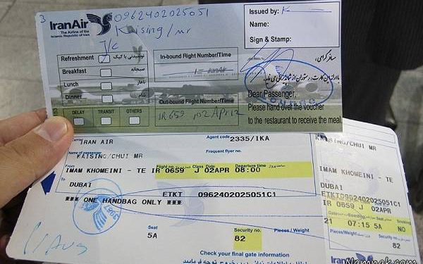 قیمت بلیت هواپیما در نوروز افزایش نمییابد