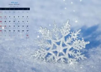 آیا 1400 آغاز قرن پانزدهم است؟