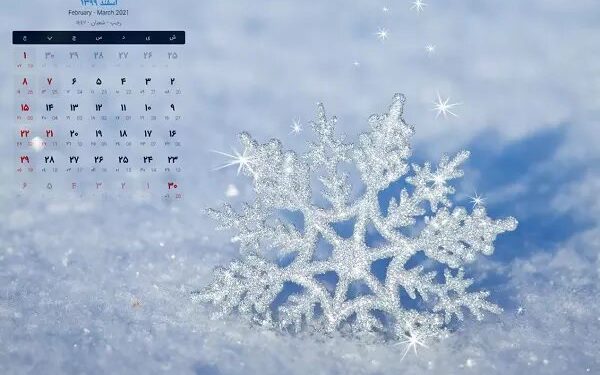 آیا 1400 آغاز قرن پانزدهم است؟