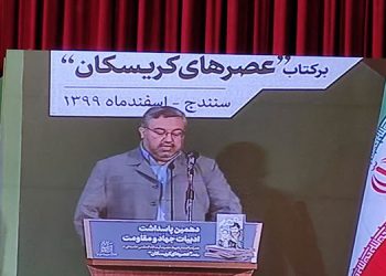 55 تقریظ رهبری بر کتاب‌های دفاع مقدس تاکنون رونمایی شده است