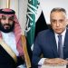 گفت و گوی تلفنی نخست وزیر عراق با ولیعهد عربستان در آستانه سفر به ریاض