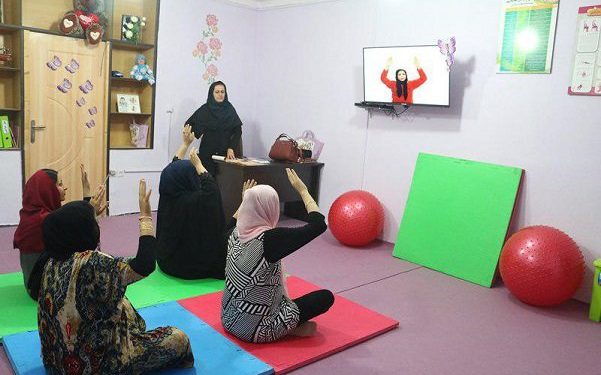 برگزاری کلاسهای آموزشی آمادگی زایمان فیزیولوژیک در کردستان