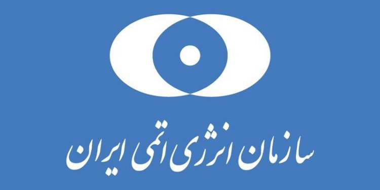 ابتکار پیامکی سازمان انرژی اتمی در اعلام تست آژیر خطر