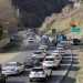 افزایش 10.5 درصدی تردد در محورهای برون شهری