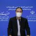 احتمال نارنجی شدن تهران/ روند افزایشی شیوع کرونا در کشور