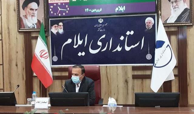 نگرانی استاندار از روند افزایشی ابتلا و بستری های کرونایی در ایلام