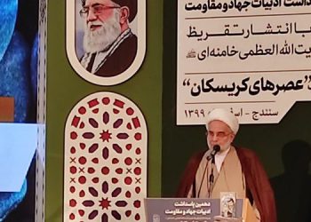 وفاداری به نظام ویژگی مهم منطقه کردی است