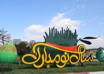 آغاز اجرای طرح استقبال از بهار در سنندج