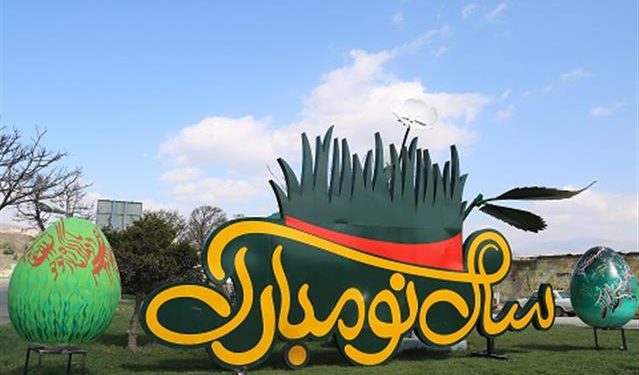 آغاز اجرای طرح استقبال از بهار در سنندج