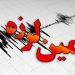 زلزله ۴ ریشتری خوی خسارتی نداشت