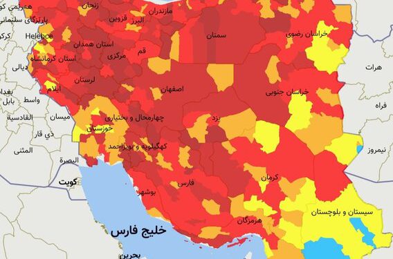 اعلام رنگ‌بندی جدید کرونا در ایران/۳۰۱ شهر ایران در وضعیت قرمز