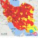 اعلام رنگبندی جدید کرونا در ایران/۳۰۱ شهر ایران در وضعیت قرمز