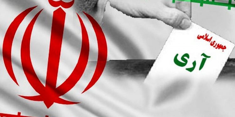 12 فروردین برگ زرین کتاب انقلاب