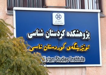 استاندار سلیمانیه خواستار گردآوری آرشیو موسیقی در پژوهشکده کردستان‌شناسی شد