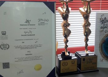 حضور فیلم کارگردان کردستانی در 25 فستیوال بین المللی فیلم