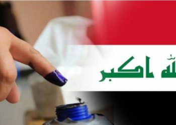 مسیرعراق به سمت تغییر ساختار سیستم سیاسی است