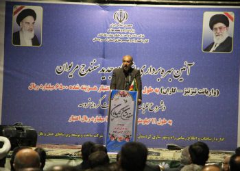 افتتاح جاده ی جدید مریوان بر توسعه ی کردستان تاثیرگذار است