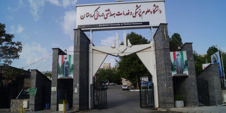 درخشش نام دانشگاه علوم پزشکی کردستان در رتبهبندی دانشگاههای جوان تایمز ۲۰۲۱