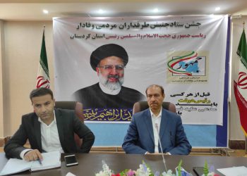 کردستان پاره تن ایران اسلامی است