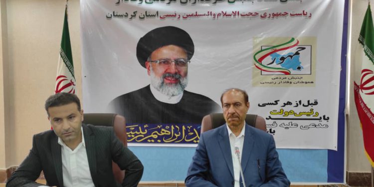 کردستان پاره تن ایران اسلامی است