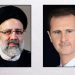 تاکید اسد و آیت اللە رئیسی بر عزم دمشق و تهران برای تقویت همکاری دو جانبه