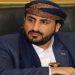 سخنگوی انصارالله یمن: ائتلاف سعودی، هیچ دستاوردی جز شکست در تمامی جبههها نداشته است