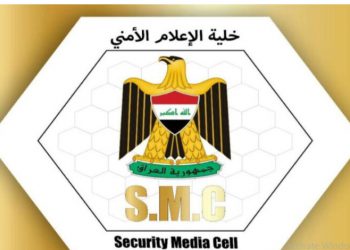 بیانیه مرکز اطلاع‌رسانی امنیتی عراق درباره حمله راکتی به منطقه الخضراء