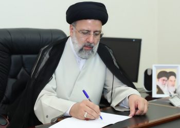 رئیسی فهرست وزرای پیشنهادی دولت سیزدهم را به مجلس معرفی کرد+ سوابق