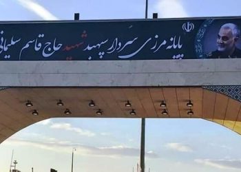 مرز مهران برای تردد مسافر همچنان بسته است