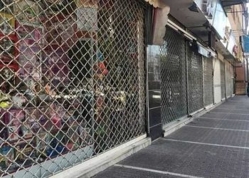 تعطیلی همه اصناف و مشاغل از ۲۵ تا ۳۰ مرداد ماه