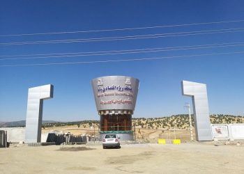 فرصت سرمایه‌گذاری برای سرمایه‌گذاران اقلیم کردستان عراق در منطقه ویژه اقتصادی فراهم شده است