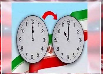 ساعت رسمی کشور یک ساعت عقب کشیده شد