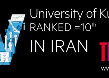 رتبه‌بندی جهانی تایمز ۲۰۲۲؛ دانشگاه کردستان در جمع ۸۰۰ دانشگاه برتر جهان