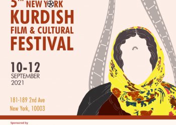 پنجمین دوره جشنواره فیلم و فرهنگ کُردی «نیویورک» در آمریکا برگزار می‌‌شود