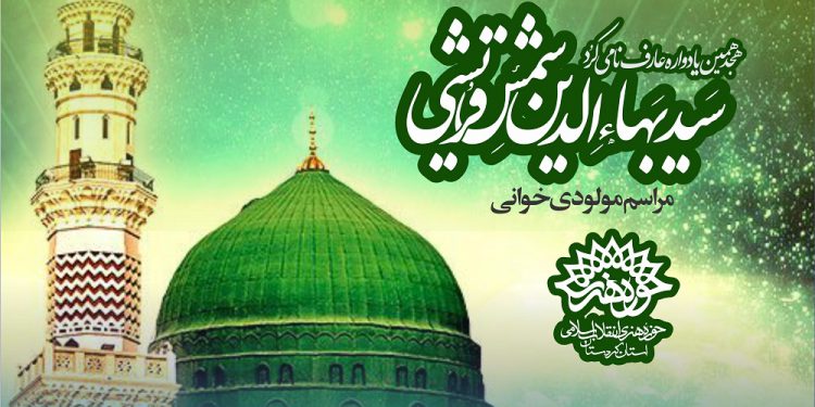 برگزاری 15 برنامه همزمان با هفته وحدت از سوی حوزه هنری کردستان