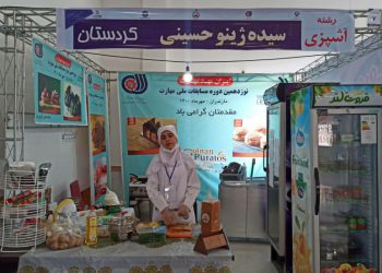 دیپلم افتخار نوزدهمین دوره مسابقات ملی مهارت در رشته آشپزی به بانوی کردستانی رسید