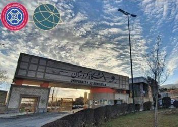 دانشگاه کردستان در مسیر توسعه و بین‌المللی شدن