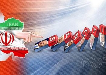 گزارش «لغو مؤثر تحریم‌ها در آیینه قوانین و مقررات آمریکا» منتشر شد