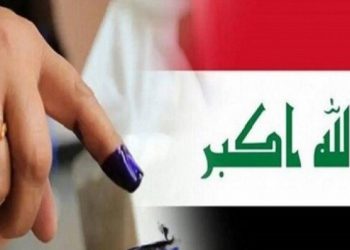 نتایج نهایی انتخابات عراق اعلام شد/ درصد مشارکت کنندگان ۴۴ درصد