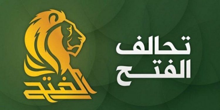 درخواست رسمی ائتلاف الفتح برای ابطال نتایج انتخابات پارلمانی عراق