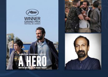 حضور «قهرمان» ساخته اصغر فرهادی در جشنواره بین‌المللی فیلم «دهوک» اقلیم کردستان عراق