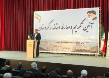 کردستان باید به نماد همدلی و برادری در جهان اسلام تبدیل شود