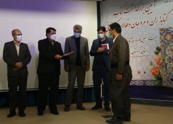 توزیع عادلانه فرهنگ در جامعه